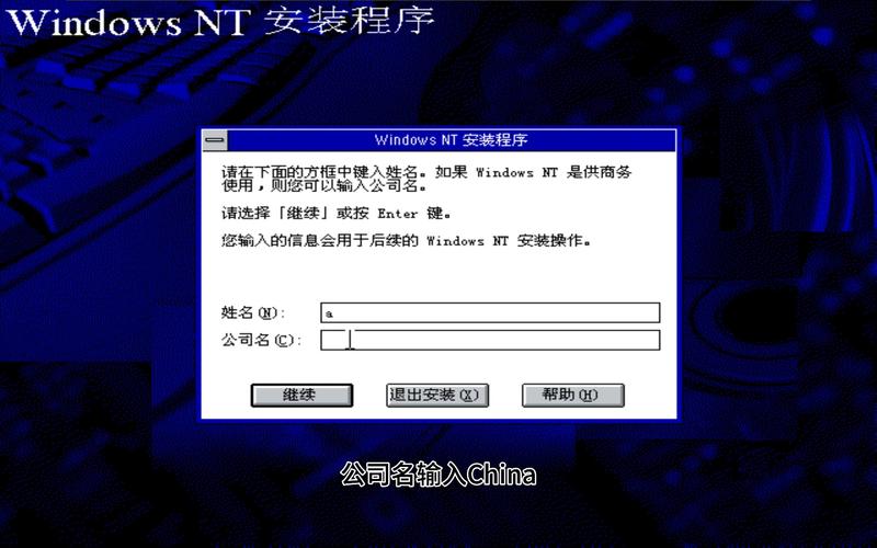 系统安装文件在哪里的