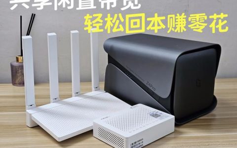 网心云x86服务器选择，关键因素和推荐模型是什么？