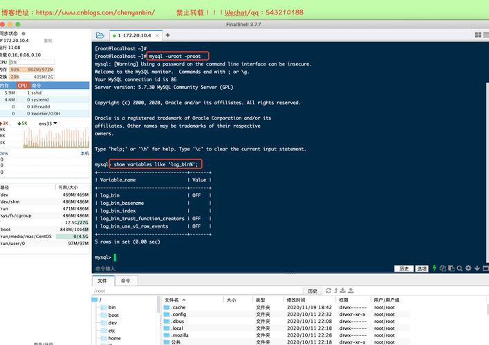 MySQL数据库binlog恢复_源数据库expire