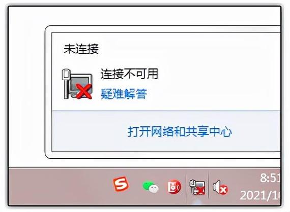 服务器系统为什么到时间会断网