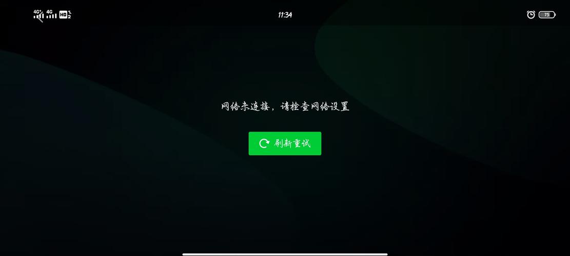 服务器系统为什么到时间会断网