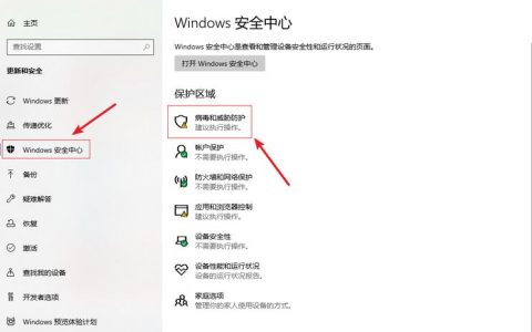 w10病毒通常指的是Windows 10操作系统中可能存在的恶意软件或病毒感染。如果你想要生成一个原创的疑问句标题，可以考虑以下一些选项，，如何定位并清除Windows 10系统中的病毒？，Windows 10遭遇病毒入侵，我该如何应对？，在Windows 10中发现病毒，下一步我该怎么办？，怎样检测并移除Windows 10中的w10病毒？，我的Windows 10电脑被病毒感染了，我应该从哪里开始处理？，Windows 10用户警惕，你的电脑是否藏有w10病毒？，面对Windows 10的病毒威胁，有哪些有效的解决方案？，如何在Windows 10设备上识别并清除潜伏的病毒？，都包含了对问题的询问，同时也暗示了文章可能会提供解决或处理病毒问题的方法。