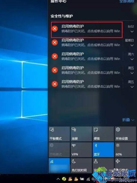 w10病毒在哪里打开