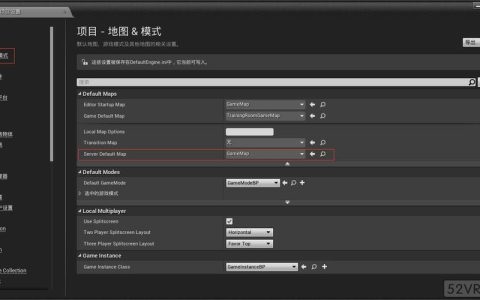 Unreal Engine 4独立服务器的作用是什么？