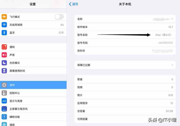 苹果电脑型号在哪里查