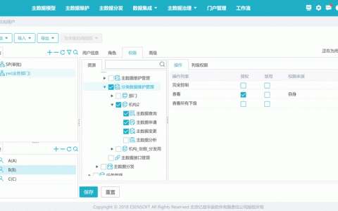 如何修改MySQL数据库权限以配置用户权限？