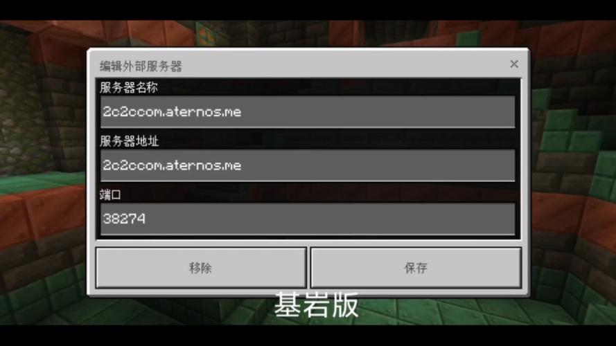 我的世界开服务器都要用什么方法