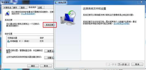 还原以前的版本哪里有