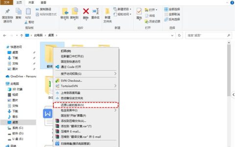 如何找回软件的旧版本？