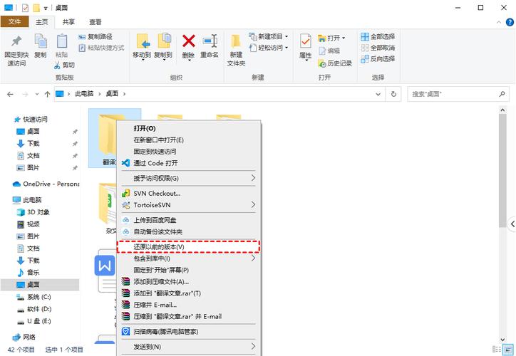 还原以前的版本哪里有