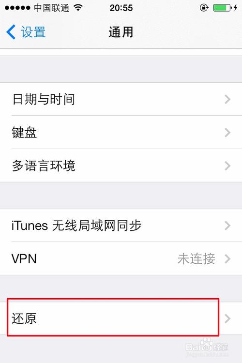还原以前的版本哪里有