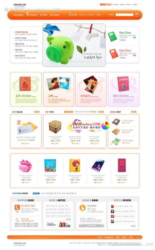 小礼品网站用什么服务器好用点