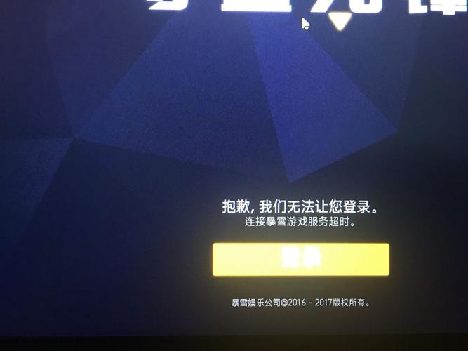 显示无法连接服务器是什么原因啊
