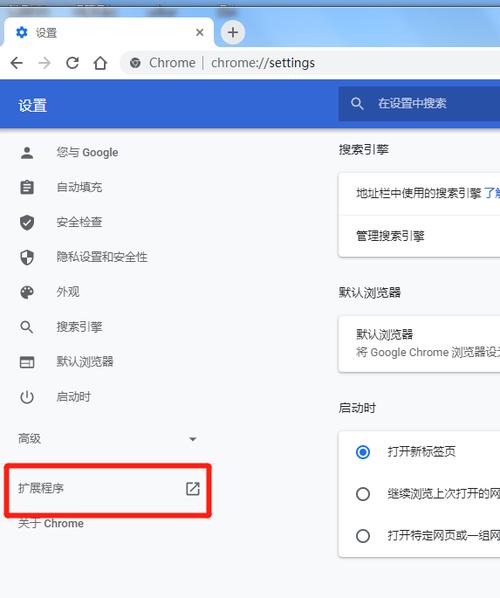 谷歌的兼容问题哪里改