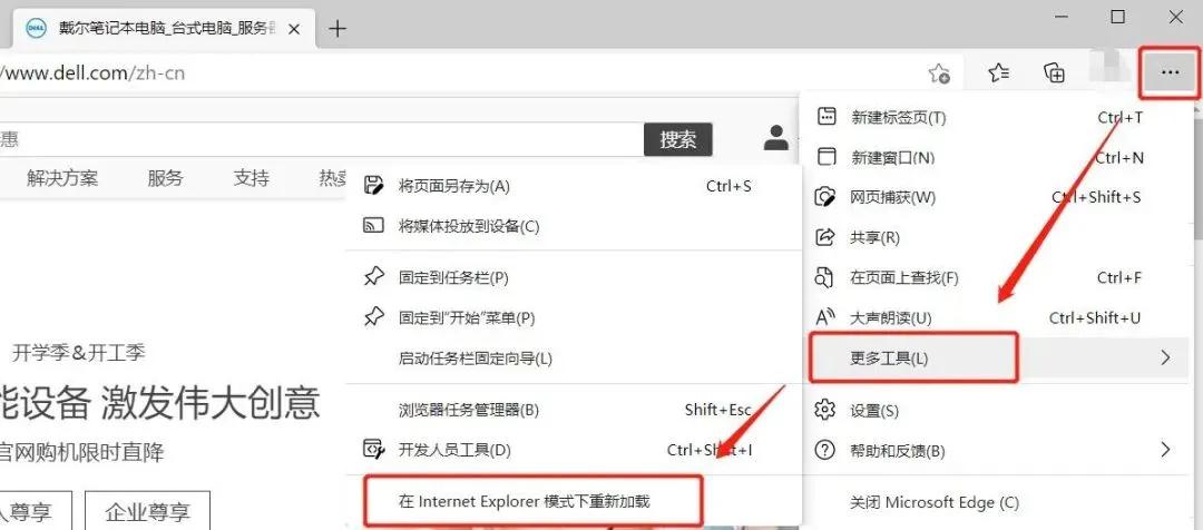 谷歌的兼容问题哪里改