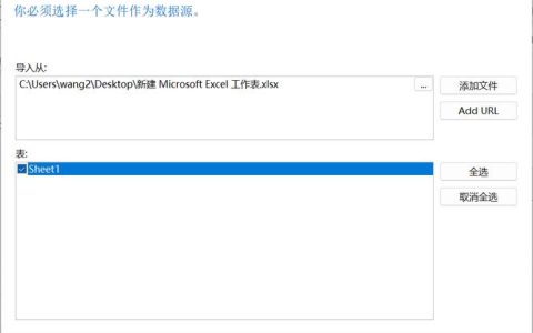 如何将MySQL数据库信息导出并备份到Excel表格中？