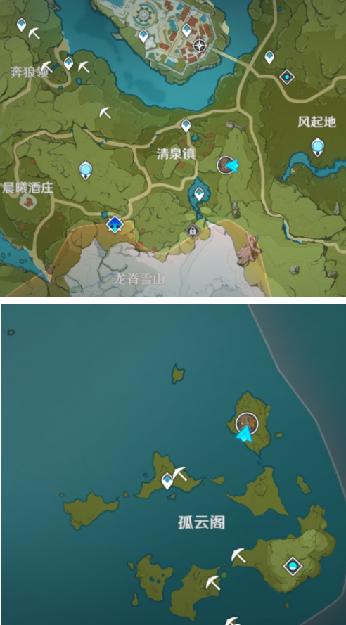 原神无相之岩在哪里