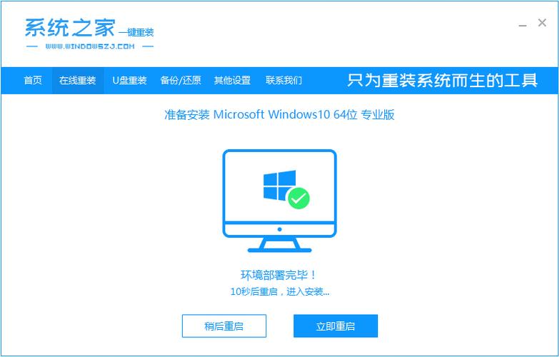 lenovo本地机系统更新在哪里