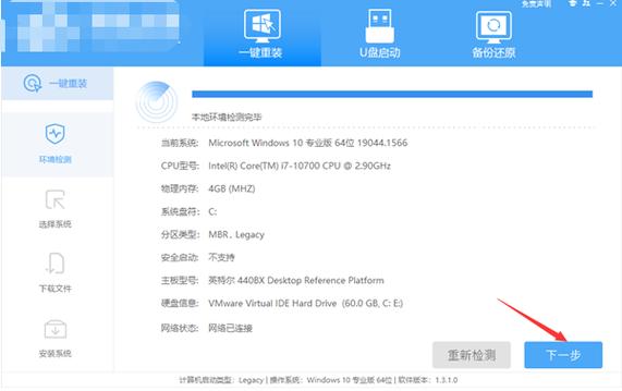 暗影精灵软件安装到哪里