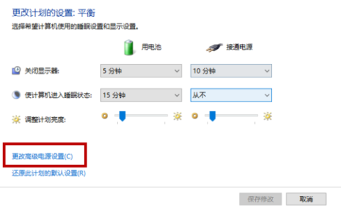 如何找到戴尔BIOS中的电源管理设置？