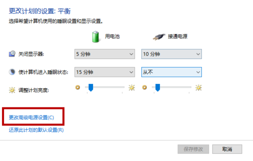 戴尔bios的电源管理在哪里