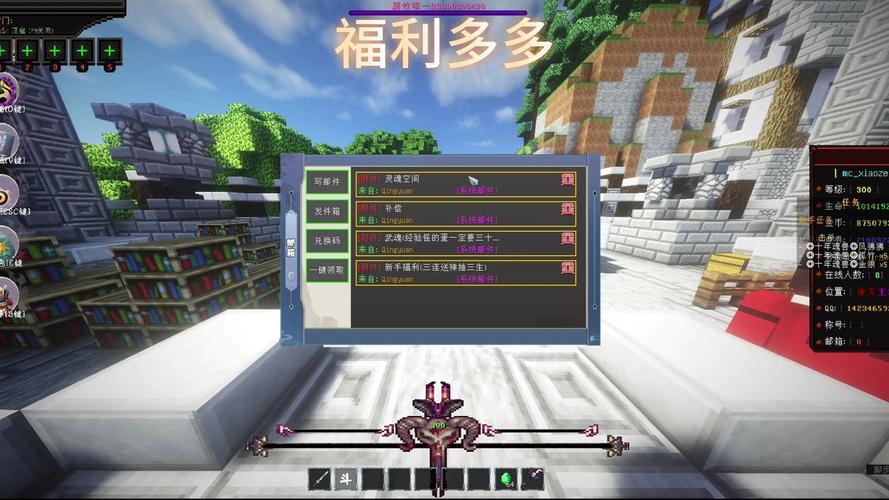斗罗大陆最好的服务器是什么