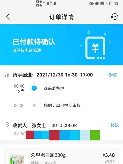 盒马app为什么显示服务器加载异常