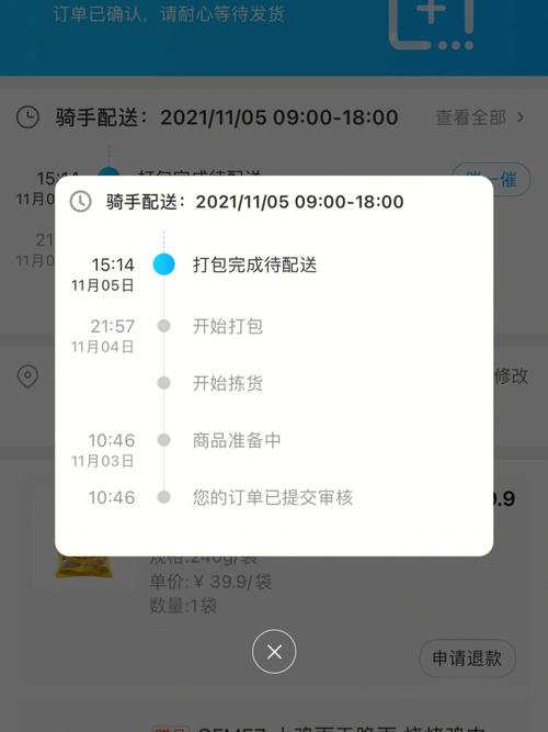 盒马app为什么显示服务器加载异常