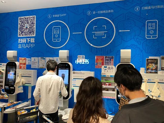 盒马app为什么显示服务器加载异常