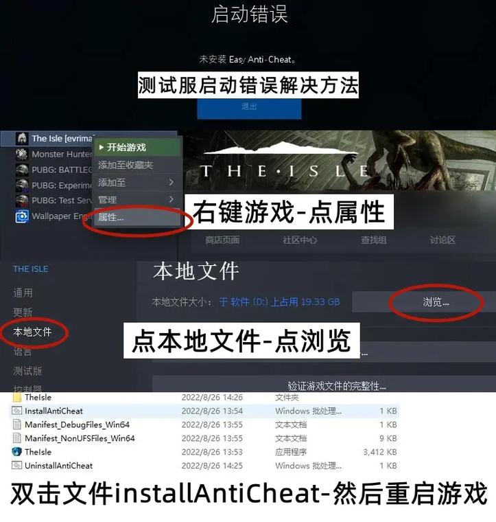 为什么七日杀无法进入服务器