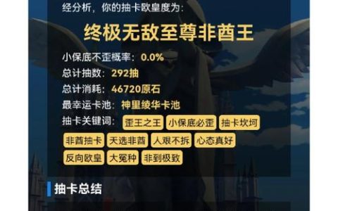 米哈游的服务器究竟被命名为何？