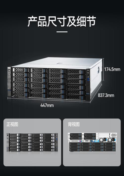 存储服务器能做主机使用吗为什么