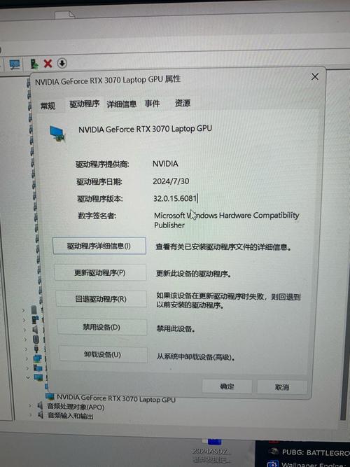 笔记本驱动在哪里看