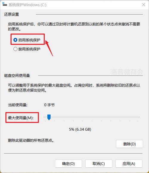 电脑还原点设置在哪里