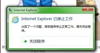 ie服务器支持将停止是什么意思