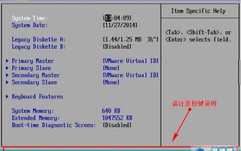 如何在计算机BIOS中设置U盘为首选启动设备？