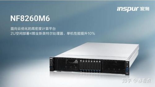 绿服和服务器有什么区别