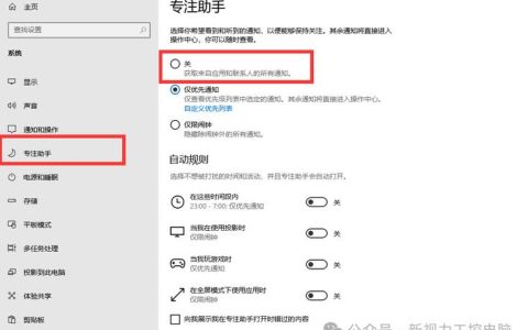 如何在Windows系统中设置口令？