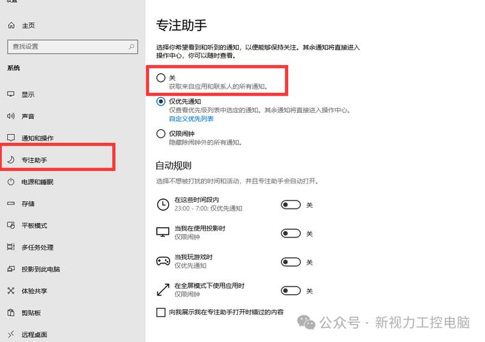 windows的系统口令在哪里设置