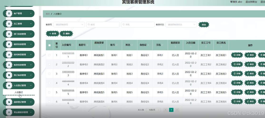 mysql sql 连接数据库服务器_配置mysql连接