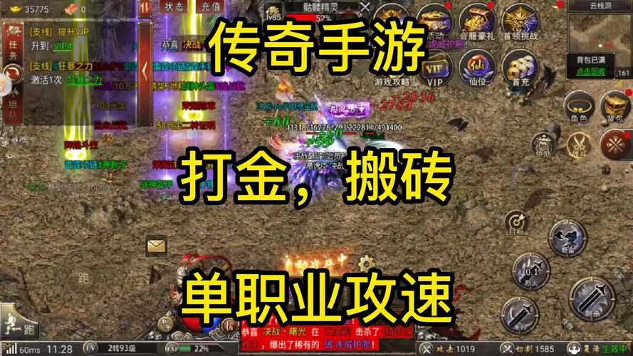 传奇服务器赚钱是干什么的