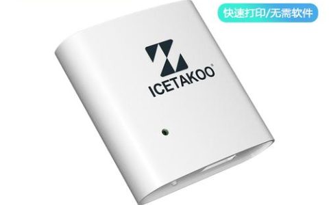 打印机服务器的作用是什么？