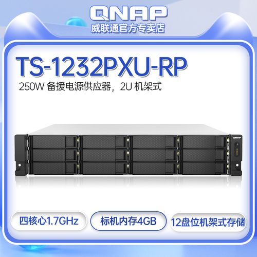 公司用的网络服务器是什么