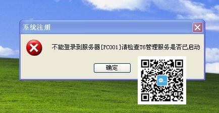 t3为什么登不上服务器