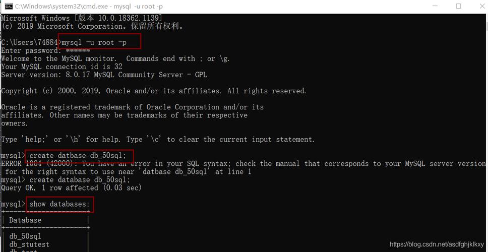 mysql命令新建数据库用户_新建命令控制策略