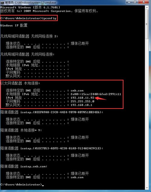 网上什么地方可以查到服务器ip