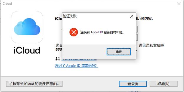 创建id显示服务器错误是什么原因