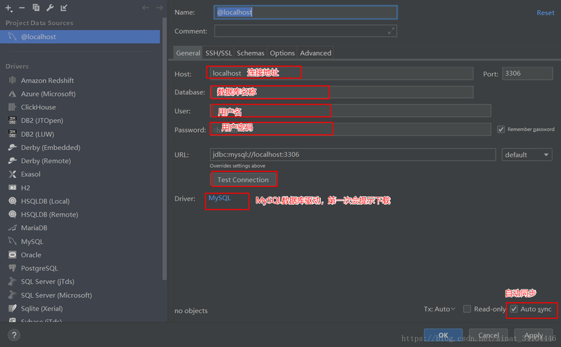 mysql中重新创建连接数据库_创建连接