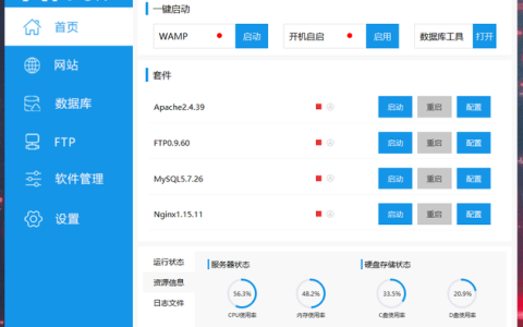 如何有效使用MySQL在线DDL工具进行数据库同步？