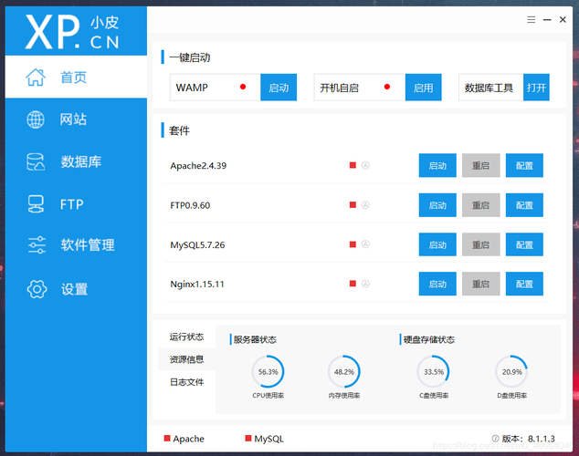 mysql 数据库同步工具_MySQL Online DDL工具使用